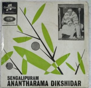 Hindu Devotional EP Vinyl Record by Sengalipuram Anantharama Dikshidar www.mossymart.com 1