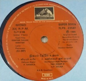 Idhayam Thedum Udhayam Tamil Film EP Vinyl Record by Shankar Ganesh www.mossymart.com 2