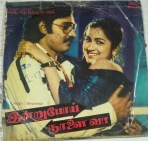 Inru Poi Naalai Vaa Tamil Film EP Vinyl Record by Ilayaraaja www.mossymart.com 2