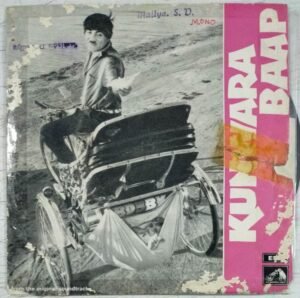 Kunwara Baap Hindi Film EP Vinyl Record by Rajesh Roshan www.mossymart.com 2