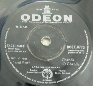 Lakhon Me Ek Hindi film EP Vinyl Record by R D Bunman 8773 www.mossymart.com 2