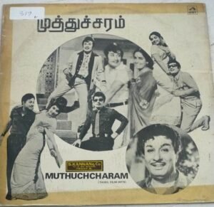 Muthuchcharam Tamil Film Hits LP Vinyl Record www.mossymart.com 1