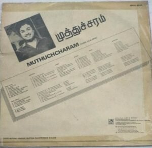 Muthuchcharam Tamil Film Hits LP Vinyl Record www.mossymart.com 1