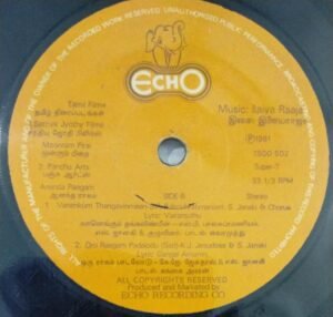 Nallathu Nadanthe Theerum - Moonram Pirai- Anantha Raagam Tamil Film EP Vinyl Record by Ilayaraaja www.mossymart.com 2
