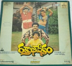 Rakthabishekam Telugu Film LP Vinyl Record by Ilayaraaja www.mossymart.com 1