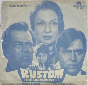 Rustom HIndi Film EP Vinyl Record by Kalyanji Anandji www.mossymart.com 1