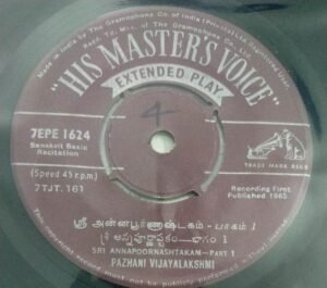 Sanskrit Basic Recitation EP Vinyl Record by Pazhani Vijayalakshmi www.mossymart.com 2