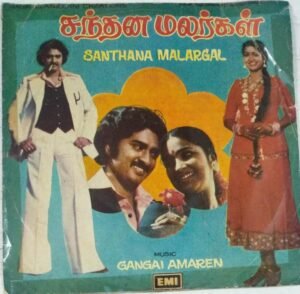 Santhana Malargal Tamil Film EP Vinyl Record by Gangai Ameran www.mossymart.com 1