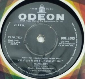 Seeta Aur Geeta Hindi Film EP Vinyl Record by R D Bunman 2685 www.mossymart.com 2