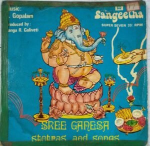 Sree Ganesha Stotras and Songs Hindu Devotional EP Vinyl Record www.mossymart.com 1