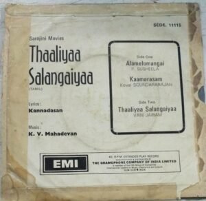Thaaliyaa Salangaiyaa Tamil Film EP Vinyl Record by K V Mahadevan www.mossymart.com 1