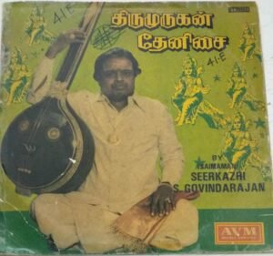 Thirumurugan Thenisai Tamil Devotinal songs LP Vinyl Record by Seerkhazhi S Govindarajan www.mossymart.com 1