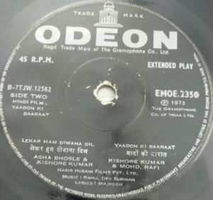 Yaadon Ki Baaraat Hindi Film EP Vinyl Record by R D Burman 2350 www.mossymart.com 2