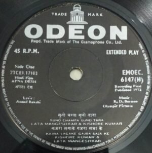 Apna Desi Hindi Film EP Vinyl Record by RD Burman www.mossymart.com 2