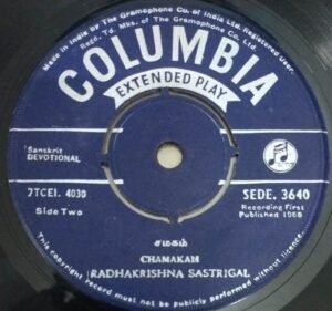 Devotional songs Sanskrit EP Vinyl Record 3640 www.mossymart.com 2