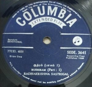 Devotional songs Sanskrit EP Vinyl Record 3641 www.mossymart.com 2