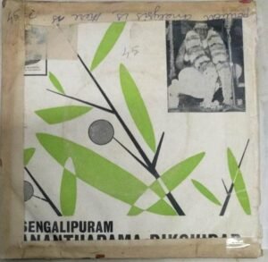 Devotional songs Sanskrit EP Vinyl Record Sengalipuram Anantharama Dikshidhar www.mossymart.com 2