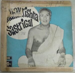 Devotional songs Sanskrit EP Vinyl Record by Radhakrishna Sastrigal www.mossymart.com 2