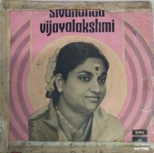 Devotional songs Sanskrit EP Vinyl Record by Sivananda Vijayalaksmi www.mossymart.com 8