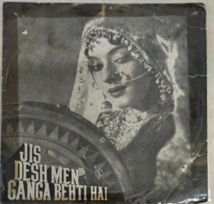 Jis Desh Men Ganga Behti Hai Hindi Film EP Vinyl Record www.mossymart.com 1