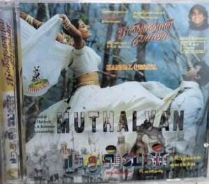 Kannal Pesava Tamil Film Audio CD by AR Rahman www.mossymart.com 1