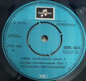 Lalitha Sahasranamam Sanskrit devotional Film EP Vinyl Record www.mossymart.com 2