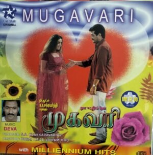 Mugavari Tamil Film Audio CD by Deva www.mossymart.com 1