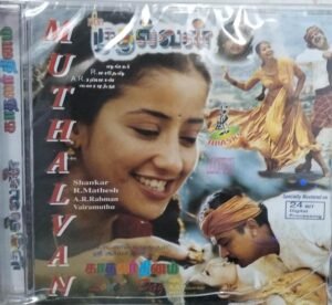 Muthalvan Tamil Film Audio CD by AR Rahman www.mossymart.com 1