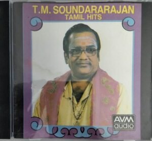 Tamil Film Hits Audio CD by TM Souderarajan www.mossymart.com 1