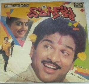 Donga Kollu Telugu Film LP Vinyl Record by Vasu Rao www.mossymart.com 2