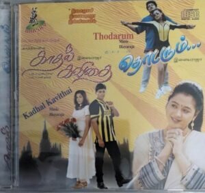Kadhal Kavithai - Thodarum Tamil Film Audio CD by Ilayaraaja www.mossymart.com 1