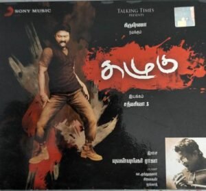 Kazhugu Tamil Film Audio CD by Yuvan Shankar Raja www.mossymart.com 1