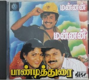 Mannan - Pandithurai - Tamil Audio CD by Ilayaraaja (2)