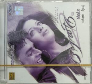 Minnaley - Rendu - Tamil Audio CD by Harris Jayaraj and D. Imman (2)