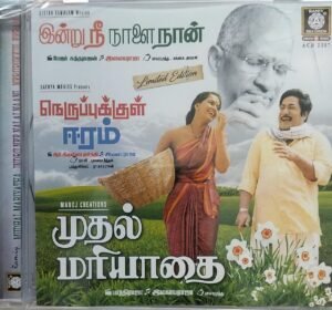 Mudhal Mariyathai - Indru Nee Naalai Naan - Neruppukul Eeram - Thanga Mama - Tamil audio CD by Ilayaraaja (2)