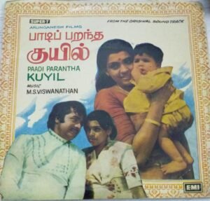 Paadi Parantha Kuyil Tamil Film EP Vinyl Record by M S Viswanathan www.mossymart.com 1