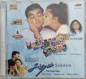 Parthaley Paravasam - Sabadham - Tamil Audio CD by A.R. Rahman (2)