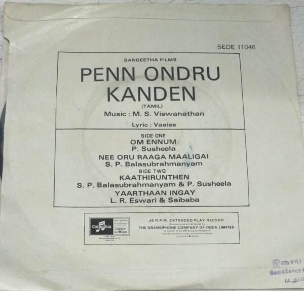 Penn Ondru Kanden Tamil Film EP Vinyl Record by M S Viswanathan www.mossymart.com1