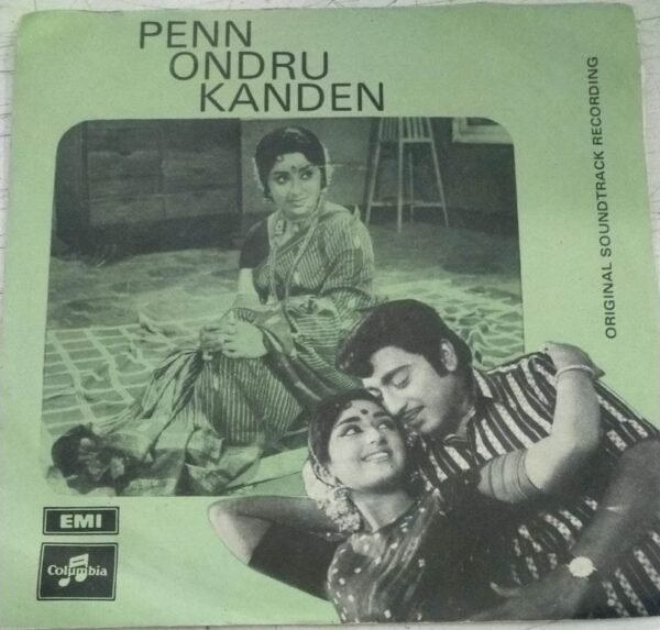 Penn Ondru Kanden Tamil Film EP Vinyl Record by M S Viswanathan www.mossymart.com1