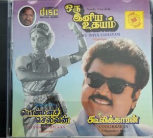 Ponmanaselvan - Oru Iniya Udhayam - Koolikaran - Tamil Audio CD by Ilayaraaja (2)