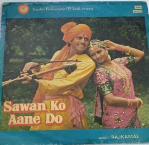 Sawan Ko Aane Do Hindi Film LP Vinyl Record by Rajkamal www.mossymart.com 1