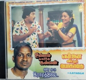 Ullam Kavarntha Kallan - Ore Oru Gramathiley - Ennai Vittu Pogathey - Tamil Audio CD by Ilayaraaja (2)
