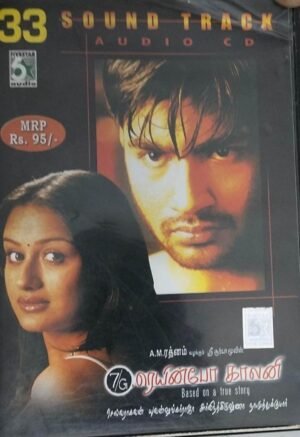 7G Rainbow Colony Tamil Film Audio CD by Yuvan Shankar raja www.mossymart.com1
