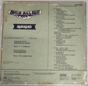 Arasakattalai - Asaimugam Tamil film LP Vinyl Record by K V Mahadevan - SM Subbaiah Naidu www.mossymart.com1
