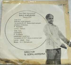 Bale Kapuram Kannda Film EP Vinyl Record by K V Mahadevan www.mossymart.com 2