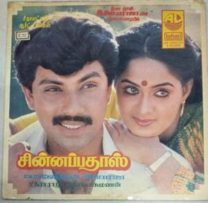 Chinnappadaas Tamil Film LP Vinyl Record by Ilayaraaja www.mossymart.com 2
