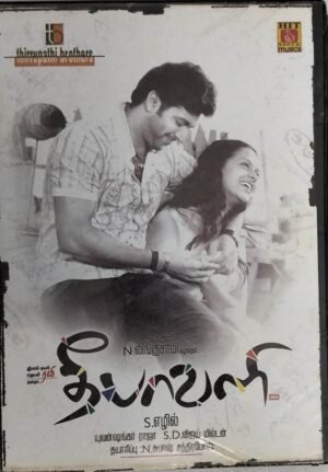 Deepavali Tamil Film Audio CD by Yuvan Shankar Raja www.mossymart.com1