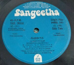 Gandharvagiri Kannada Film EP Vinyl Record by Upendrakumar www.mossymart.com 2