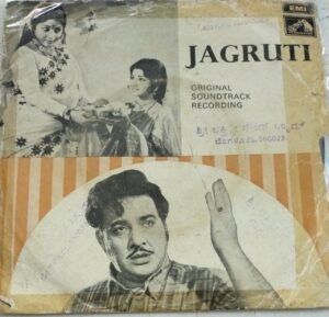 Jagruti Kannda Film EP Vinyl Record www.mossymart.com 1