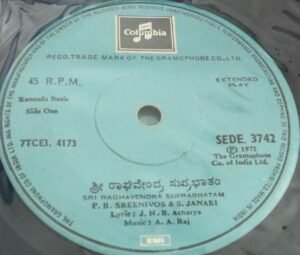 Kannada Devotional EP Vinyl Record 3742 www.mossymart.com 2